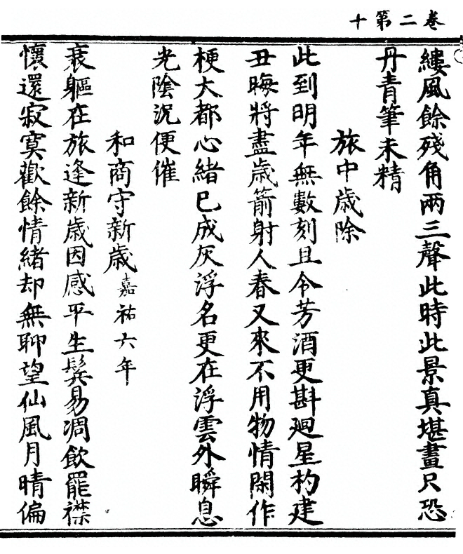 第 48 页