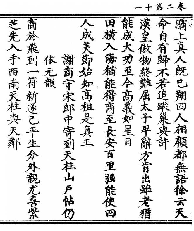 p. 50