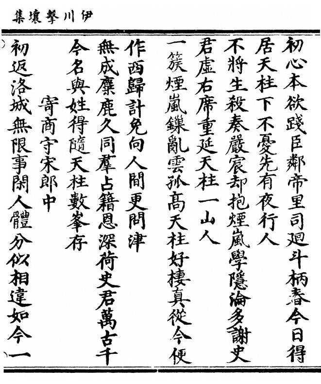 第 51 页