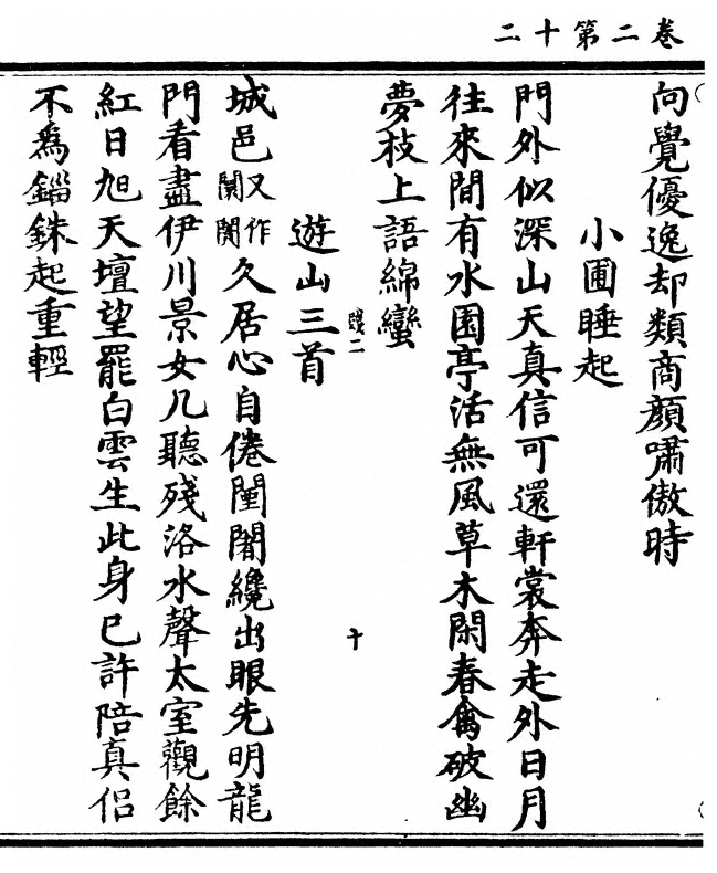 p. 52