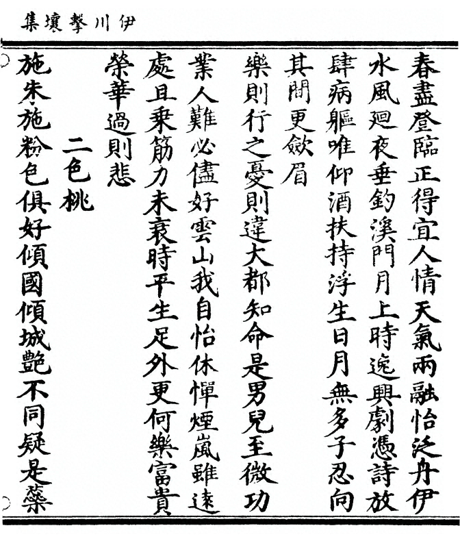 第 53 页