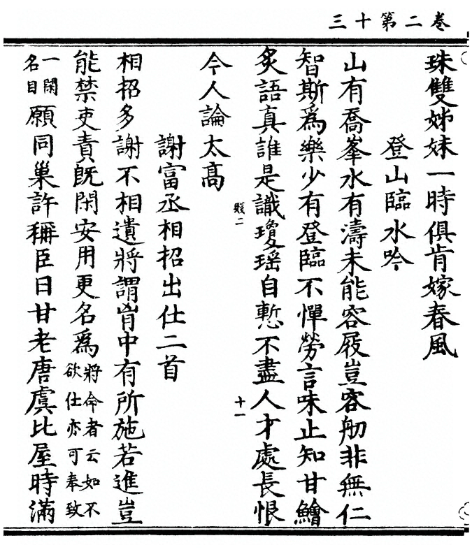 第 54 页