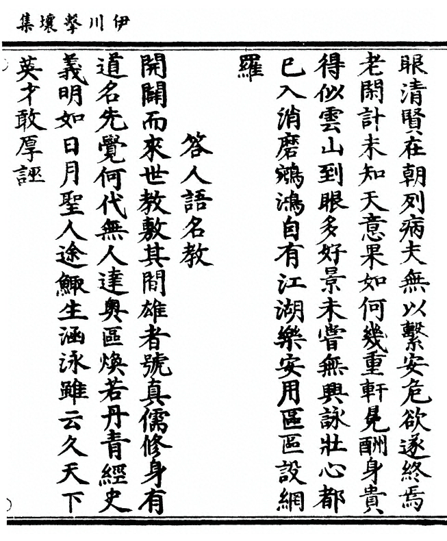 第 55 页