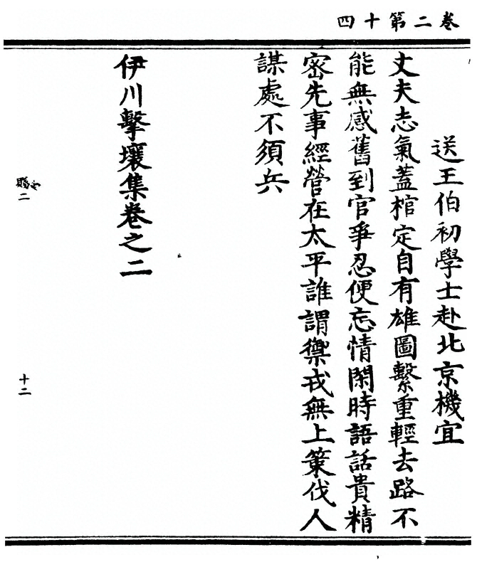 第 56 页