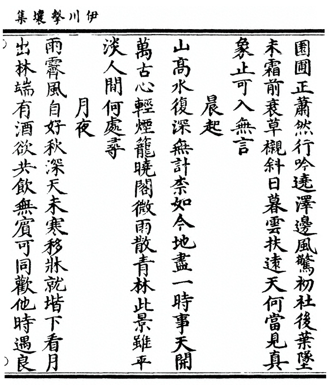 第 59 页