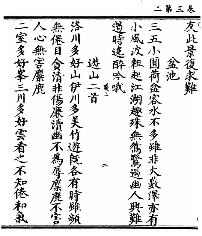 第 60 页