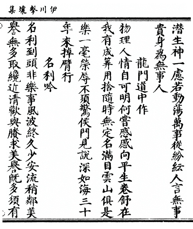 第 61 页