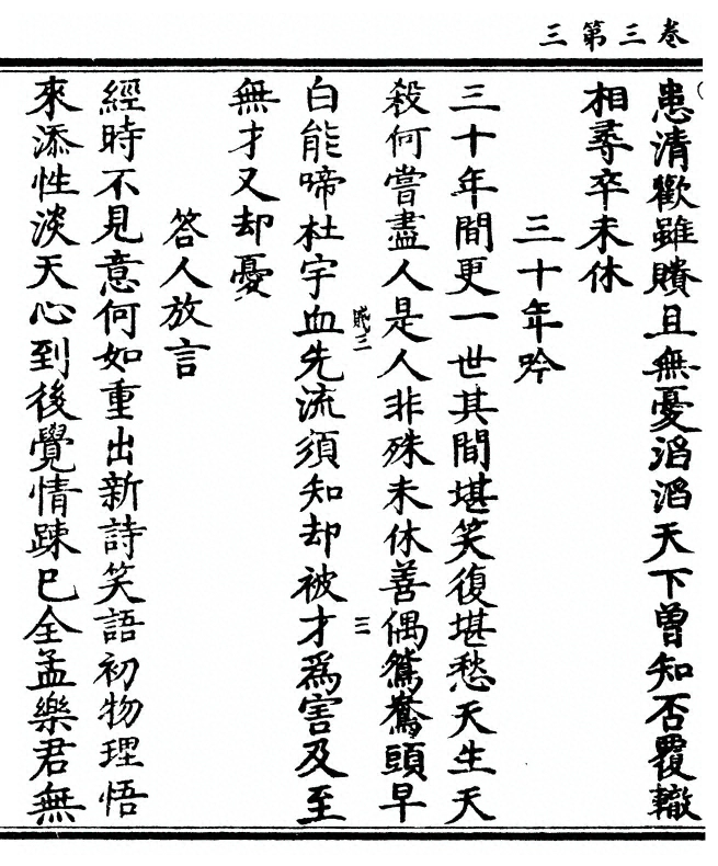 第 62 页