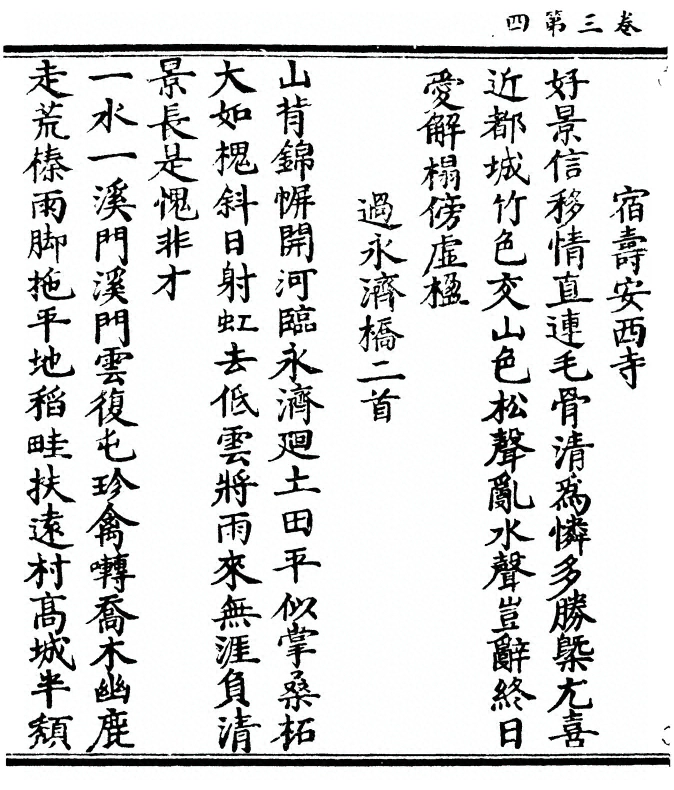p. 64