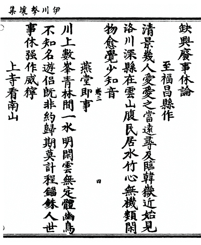 第 65 页