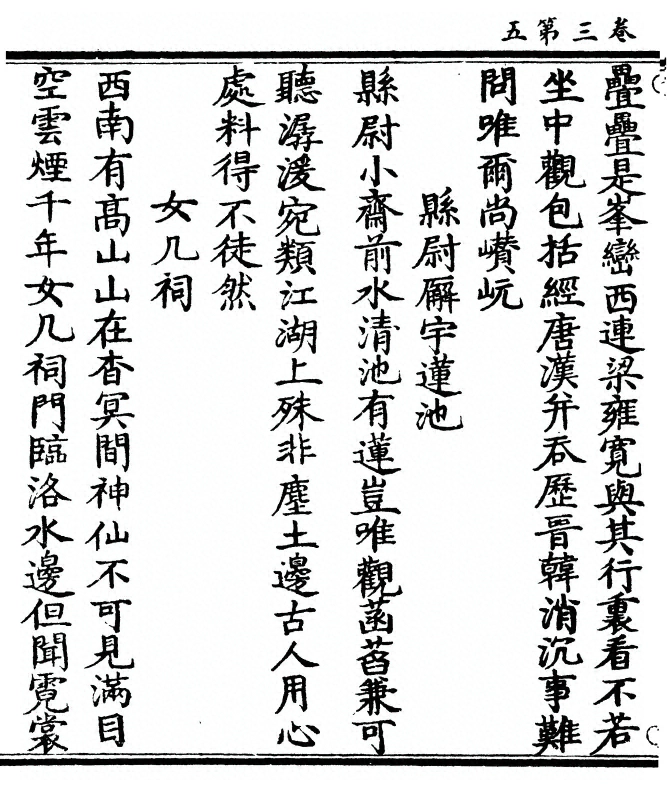 第 66 页