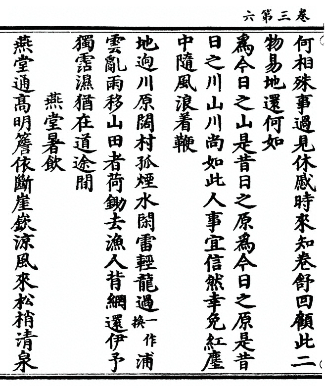 第 68 页