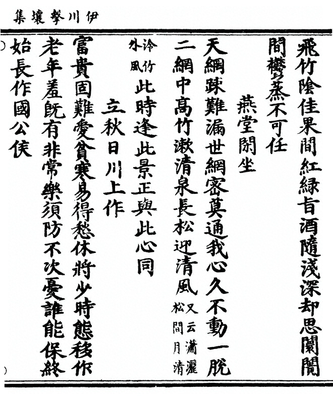 第 69 页