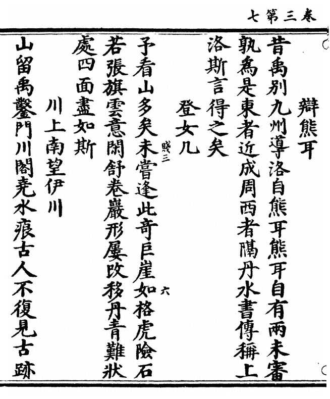 p. 70