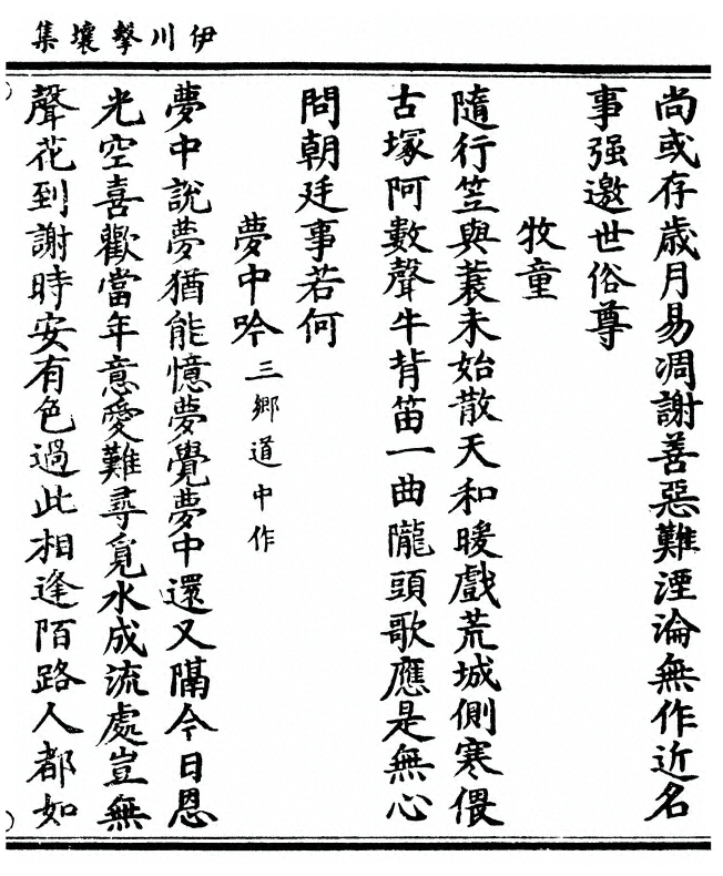 第 71 页