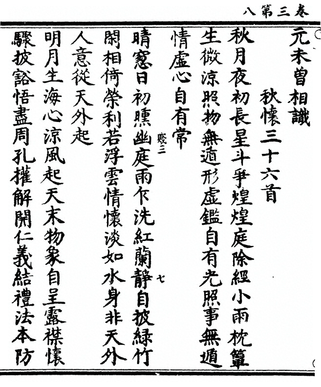 第 72 页