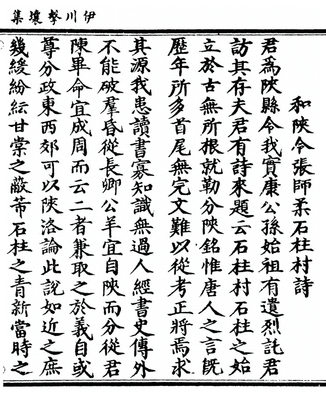 第 83 页