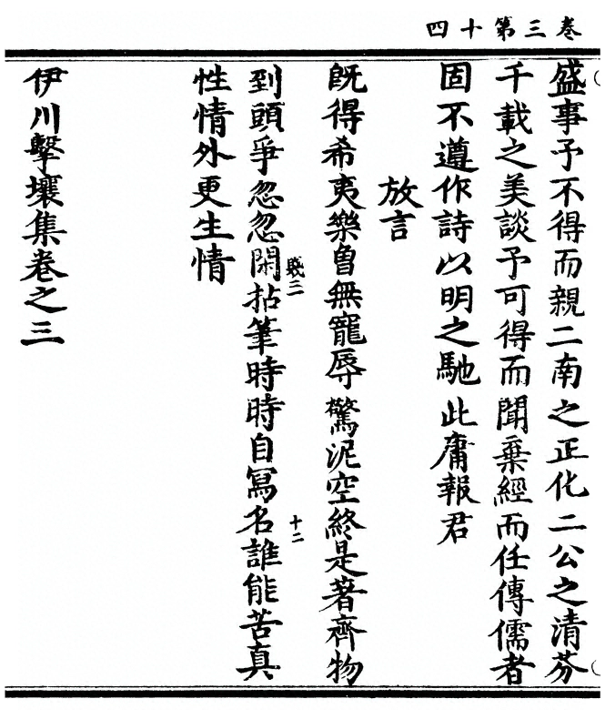 第 84 页