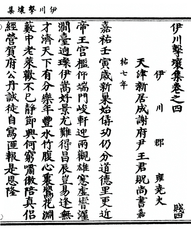 第 85 页