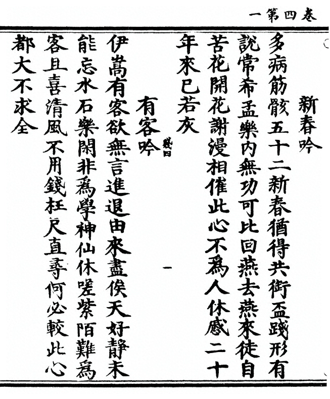 第 86 页