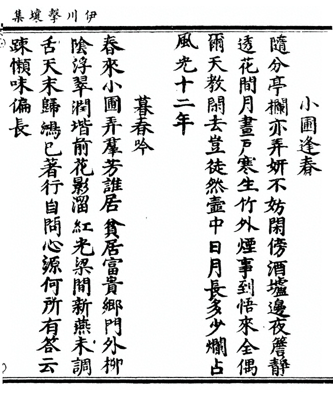第 87 页