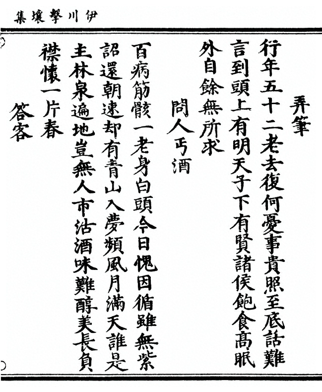 第 89 页