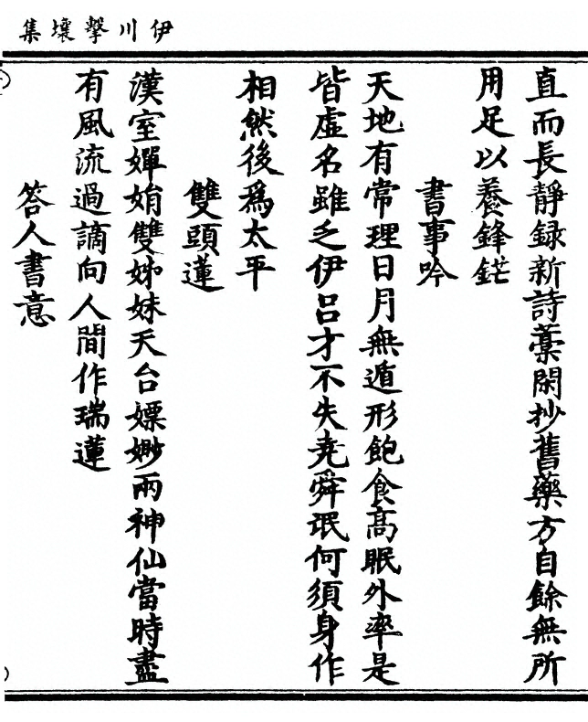 p. 91