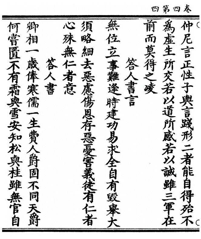 p. 92