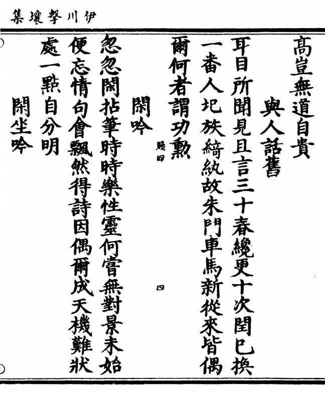 第 93 页
