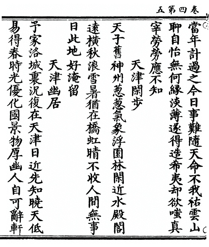 第 94 页