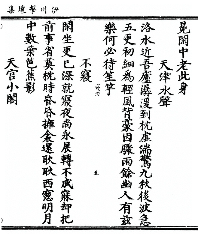 第 95 页