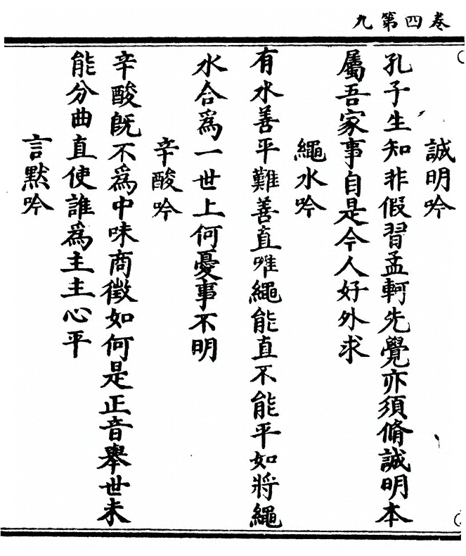 第 102 页