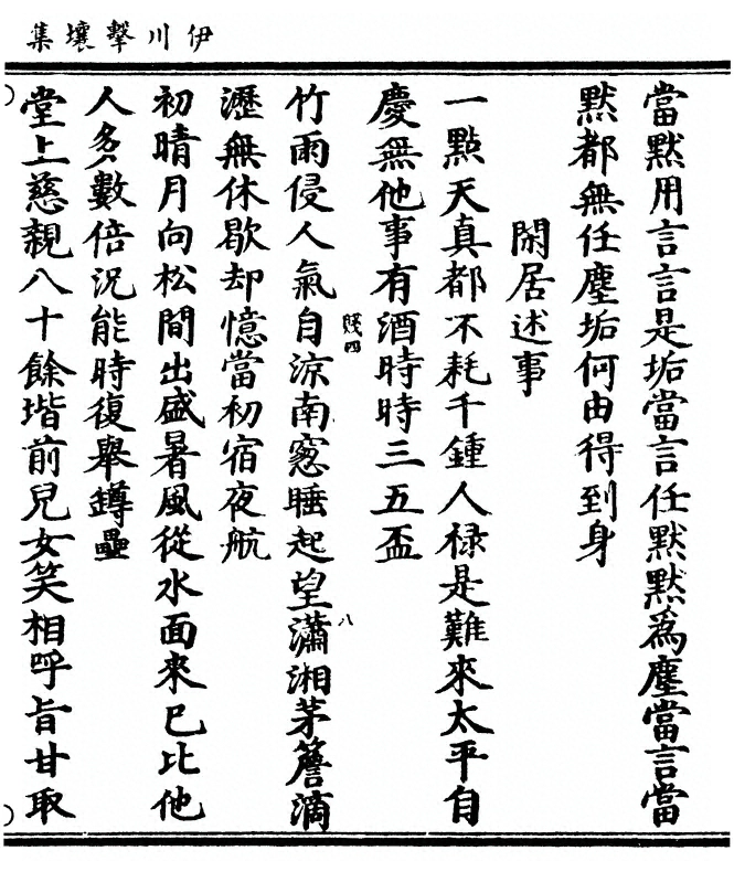 p. 103