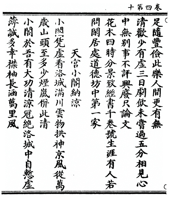 p. 104