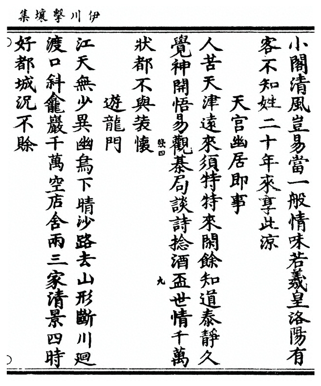 第 105 页