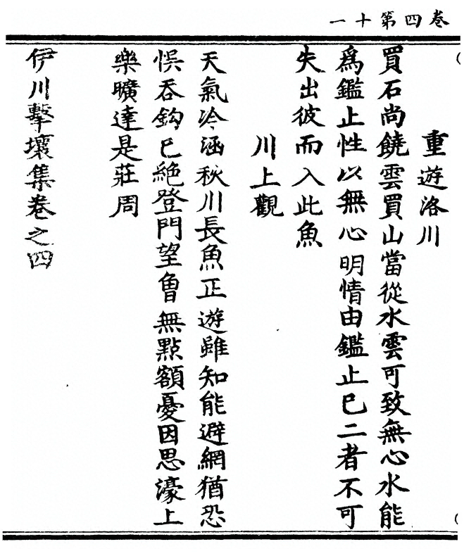 第 106 页