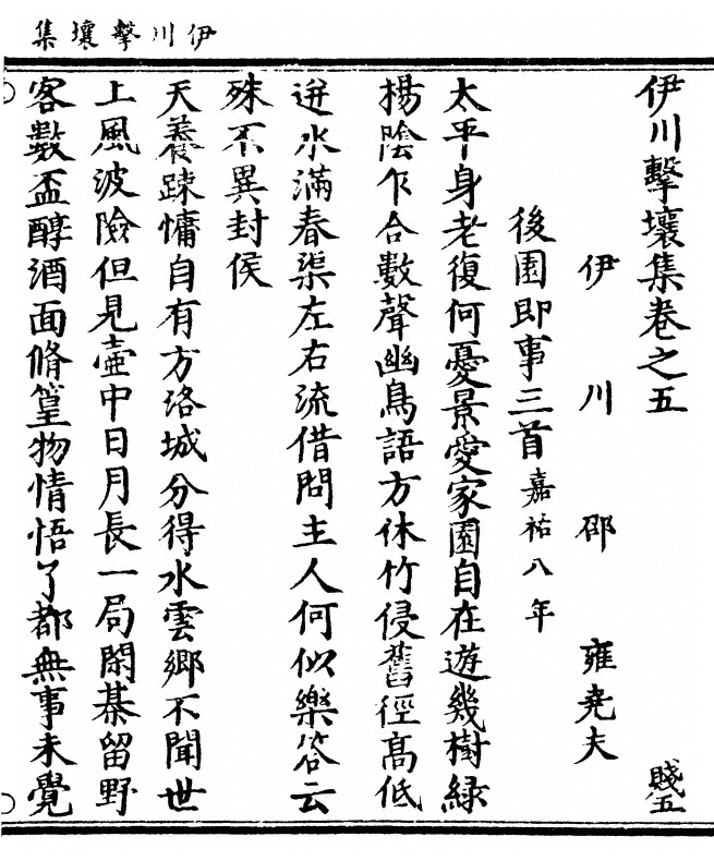 第 107 页