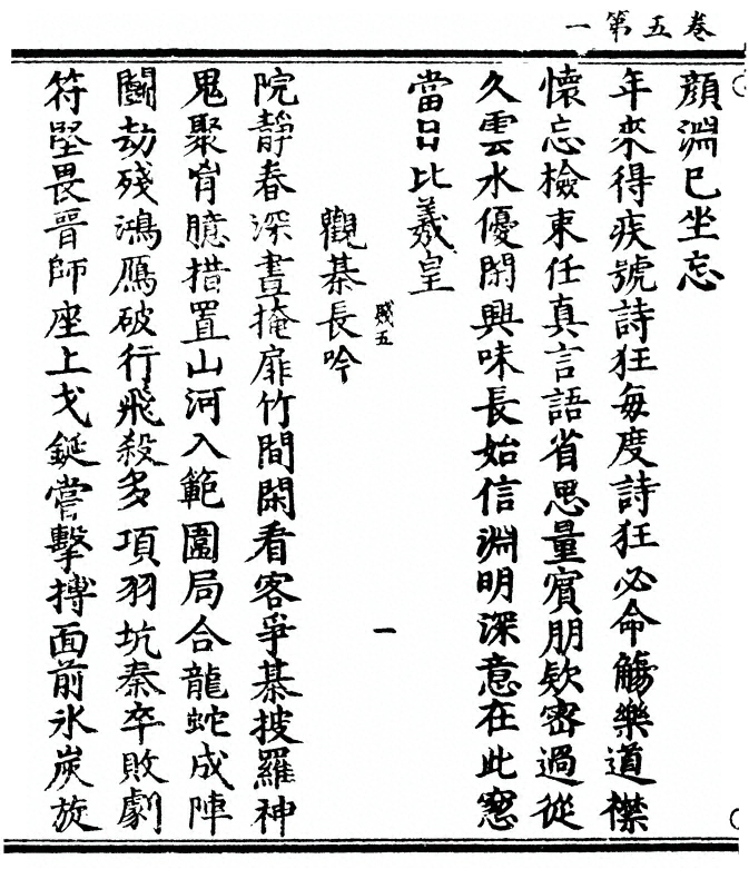 第 108 页