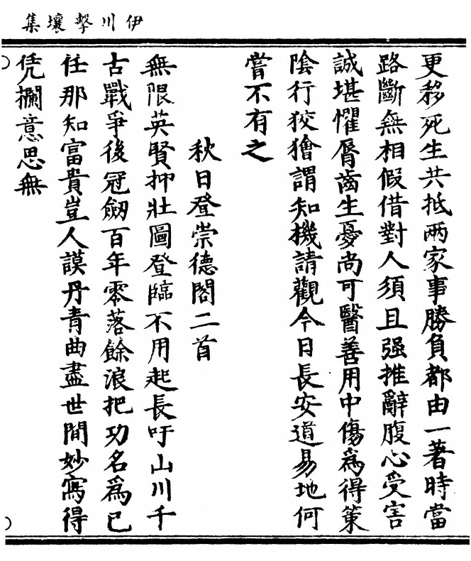 第 109 页