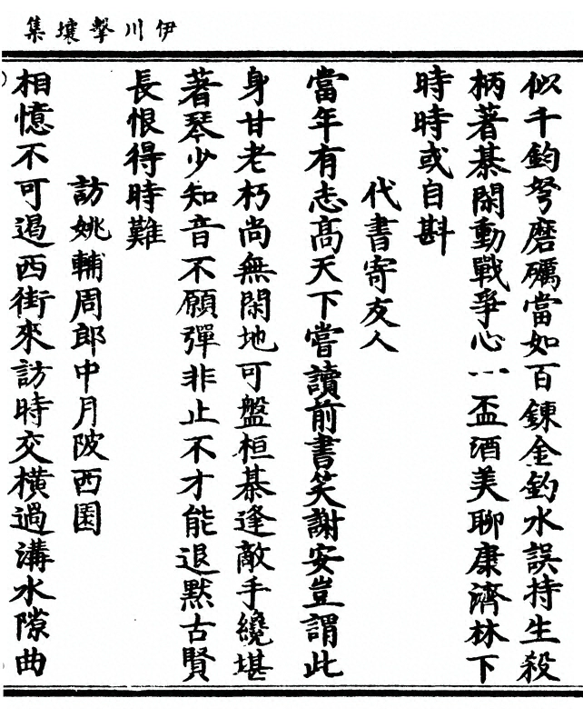第 113 页