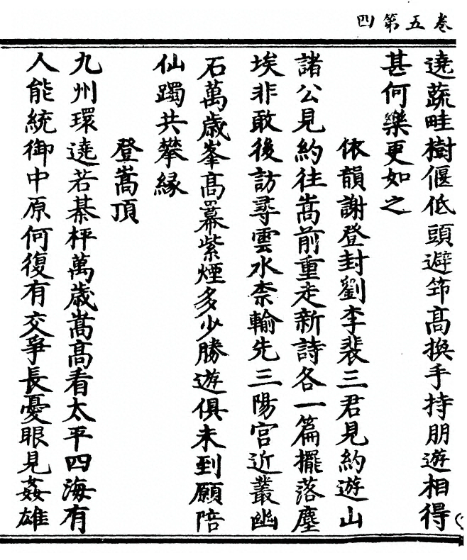 p. 114