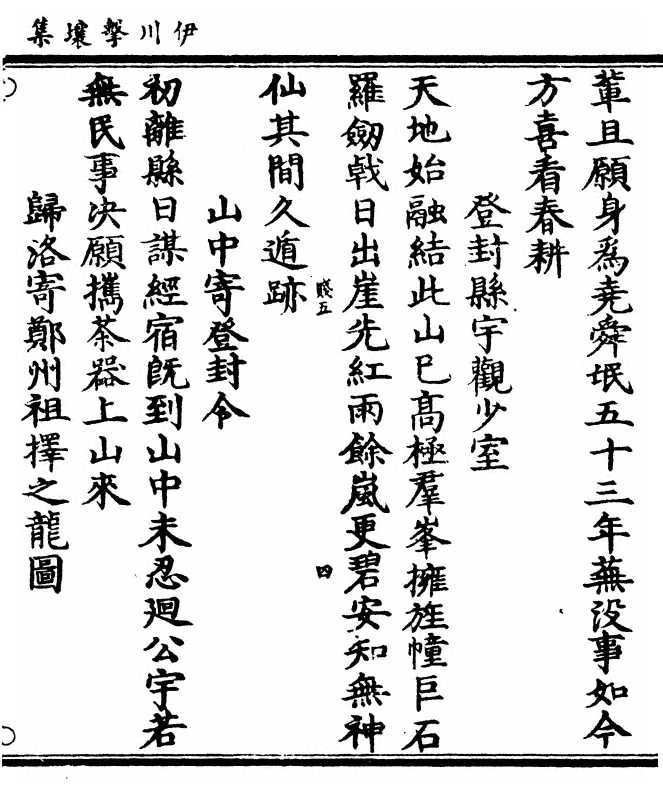第 115 页