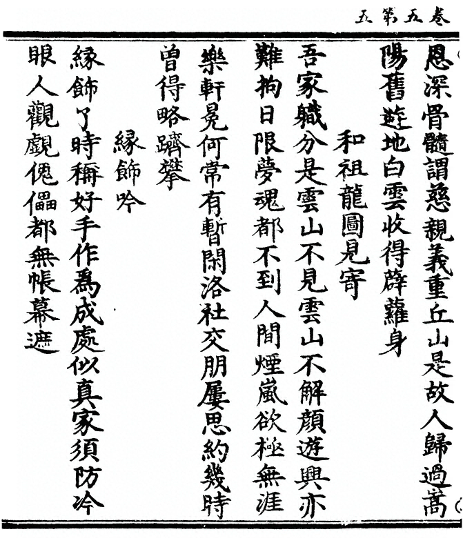 第 116 页