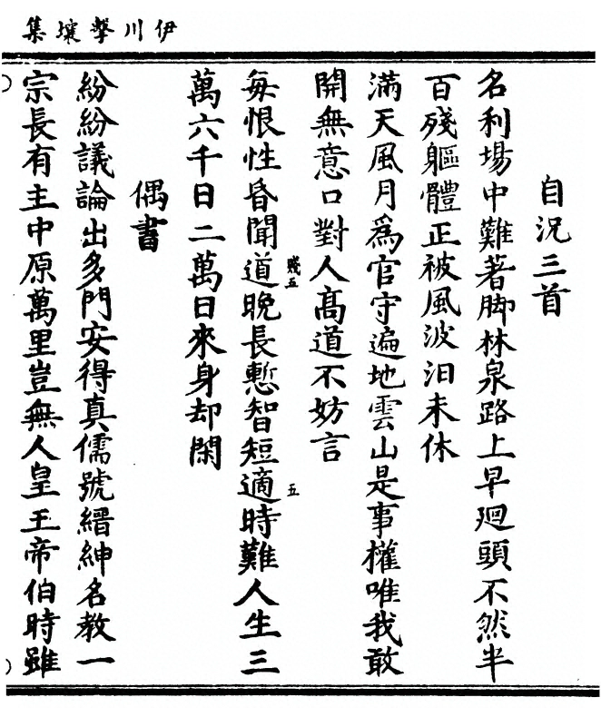 p. 117