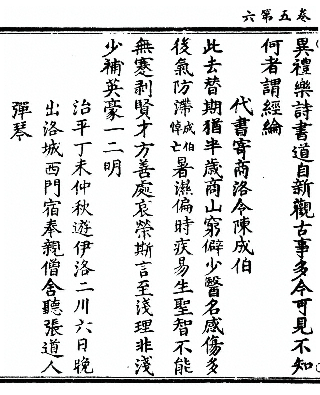 第 118 页
