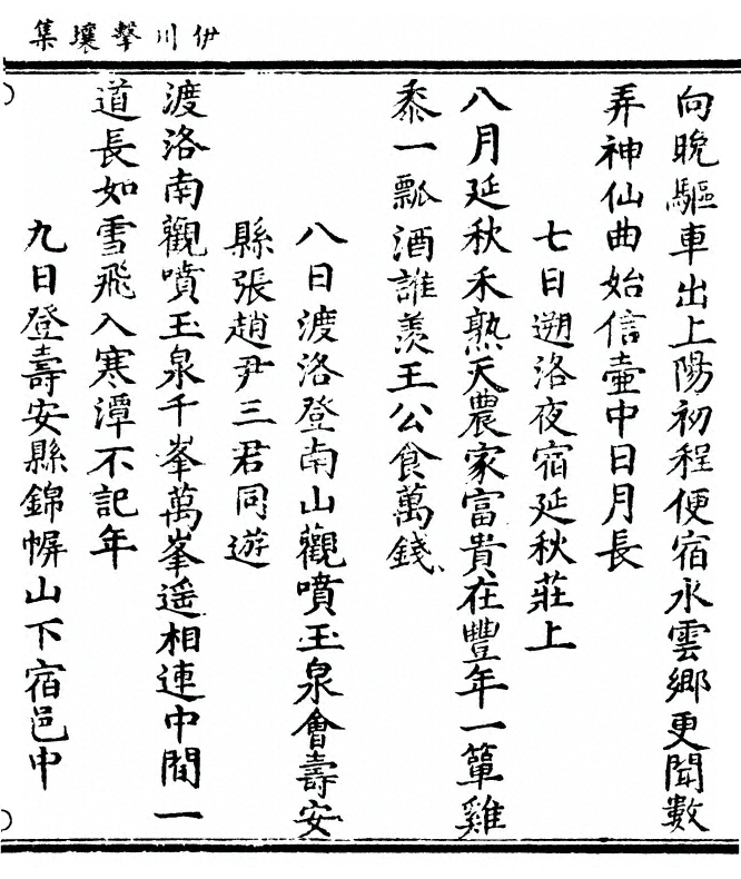第 119 页