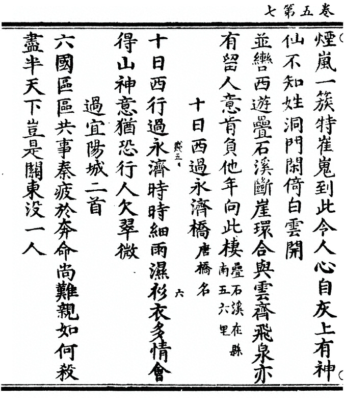 第 120 页