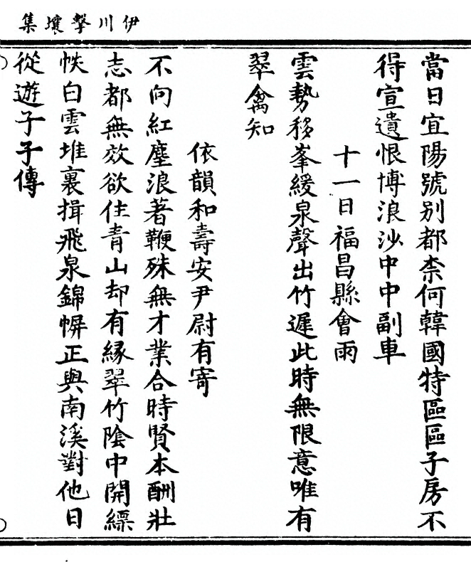 p. 121