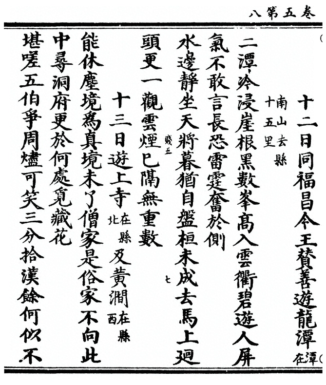 第 122 页