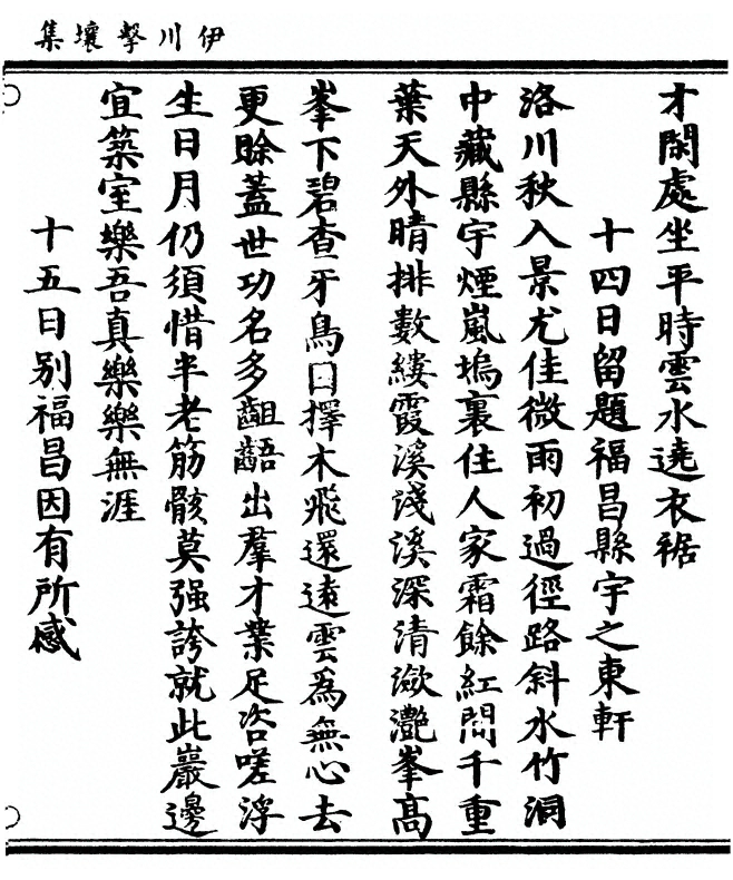p. 123